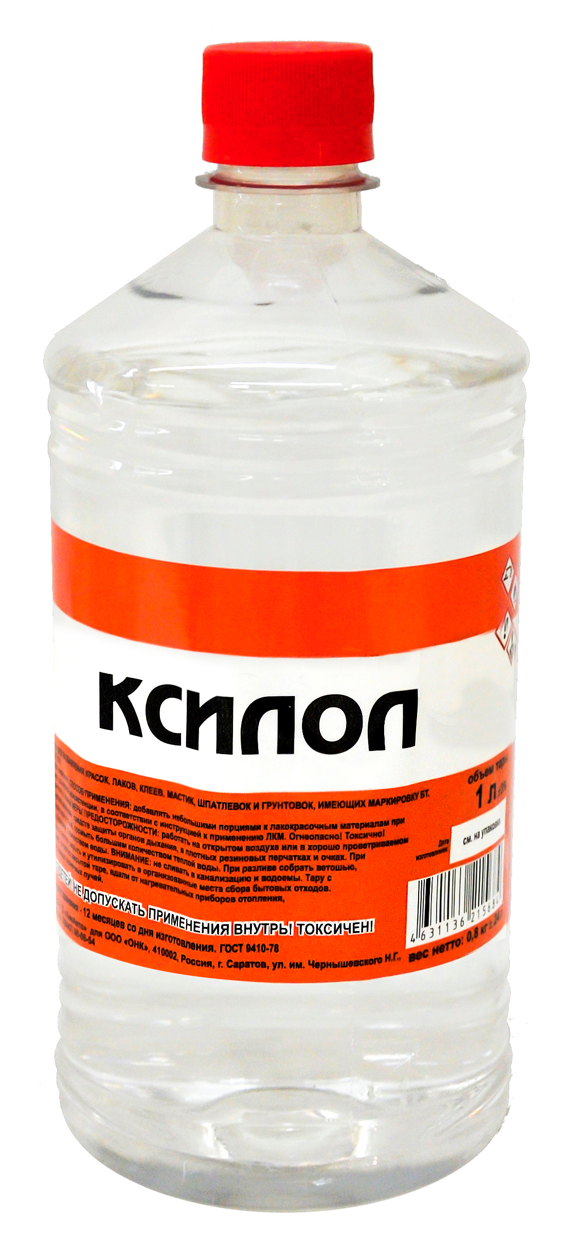 Газоанализаторы на ксилол
