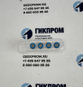 Сенсор на кислород OS-BM2 Riken Keiki 