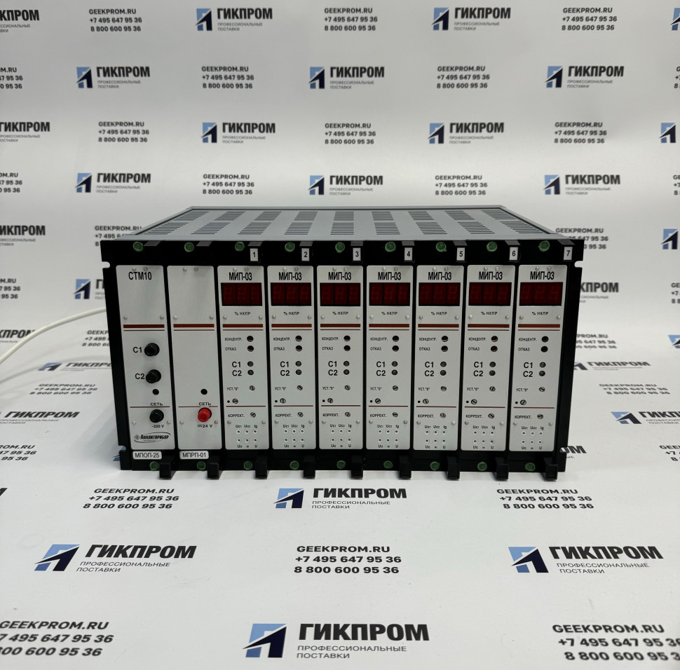 Сигнализатор горючих газов стационарный СТМ-10-0009 РДБ
