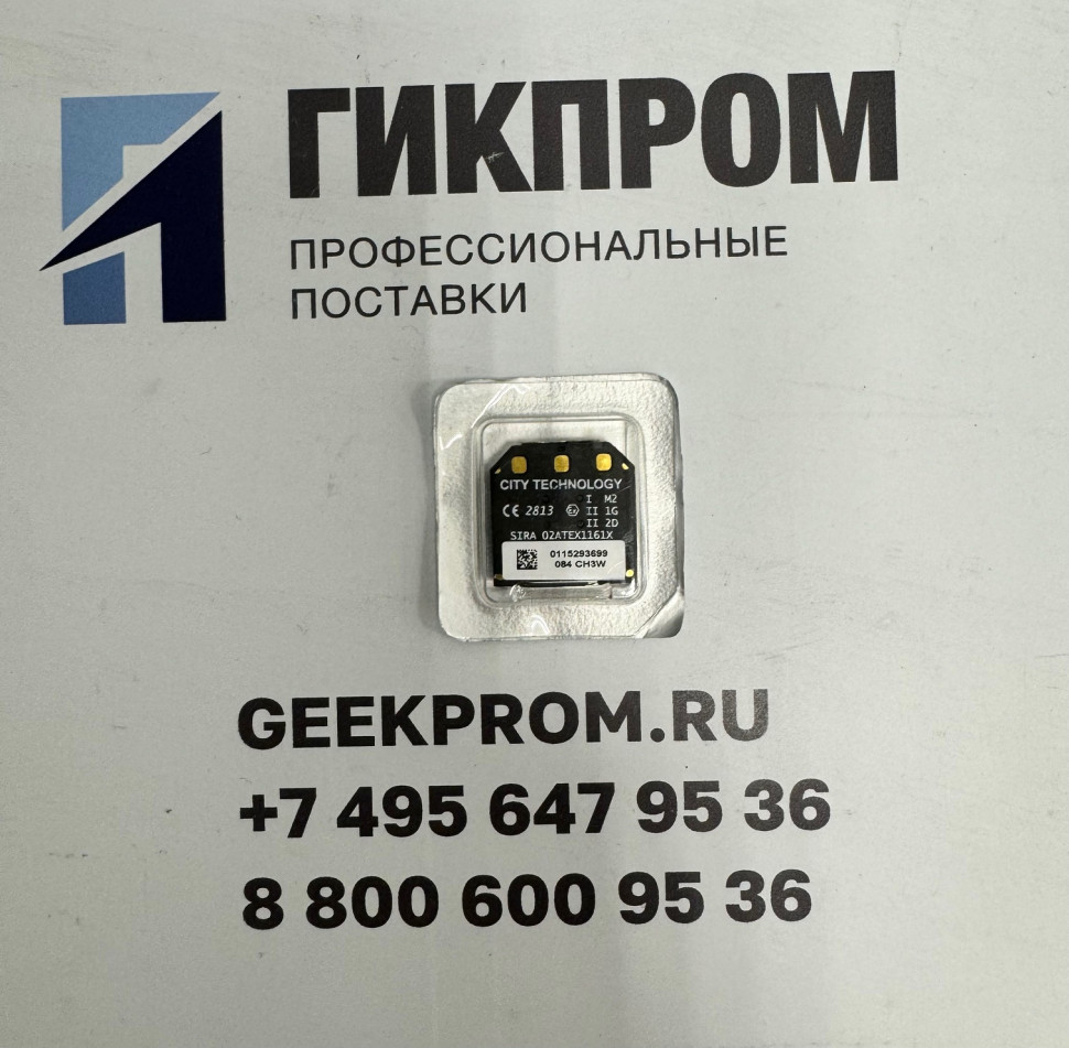 SR-W-MP75C - сенсор на горючие газы (CH4, Ex) для GasAlert Microclip XL (BW Technologies)