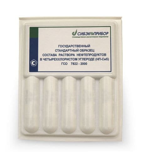 Стандартные образцы ГСО 7822-2000 (НП-Сиб, нефтепродукты)