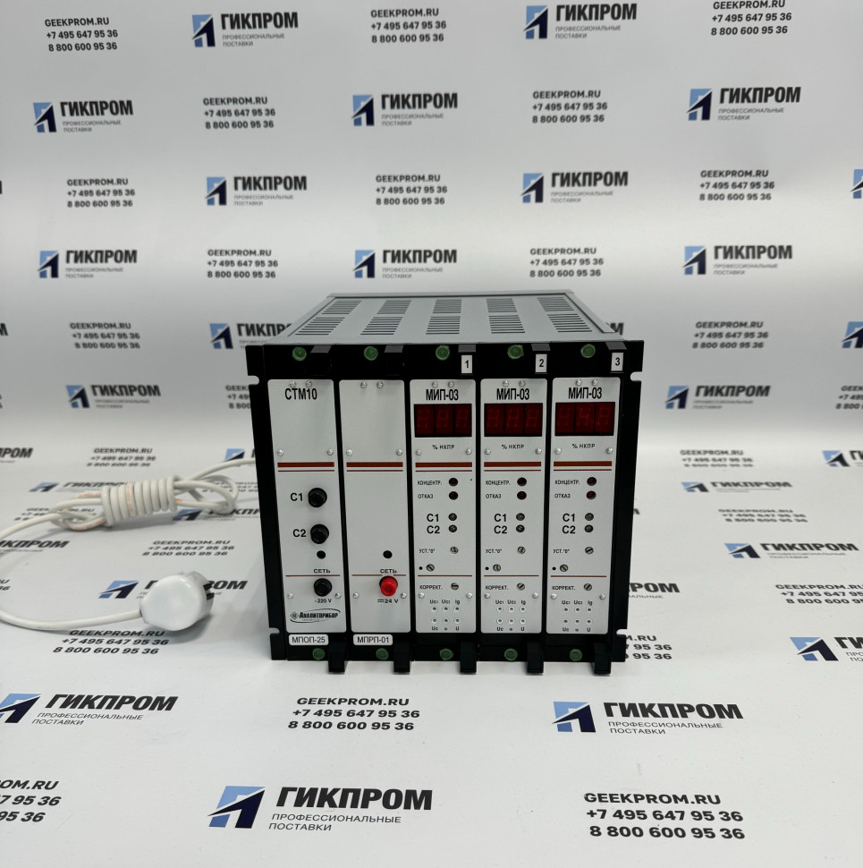 Сигнализатор горючих газов стационарный СТМ-10-0003 РДЦ
