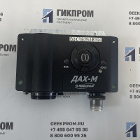 ДАХ-М-03-СО-200 (CO) датчик-газоанализатор