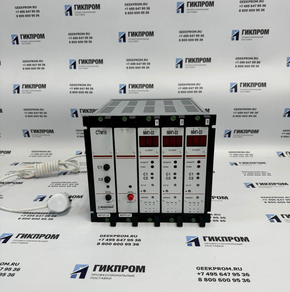 Сигнализатор горючих газов стационарный СТМ-10-0003 РДБ