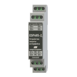 ESP485-2 устройство защиты интерфейса RS-485, 2 линии