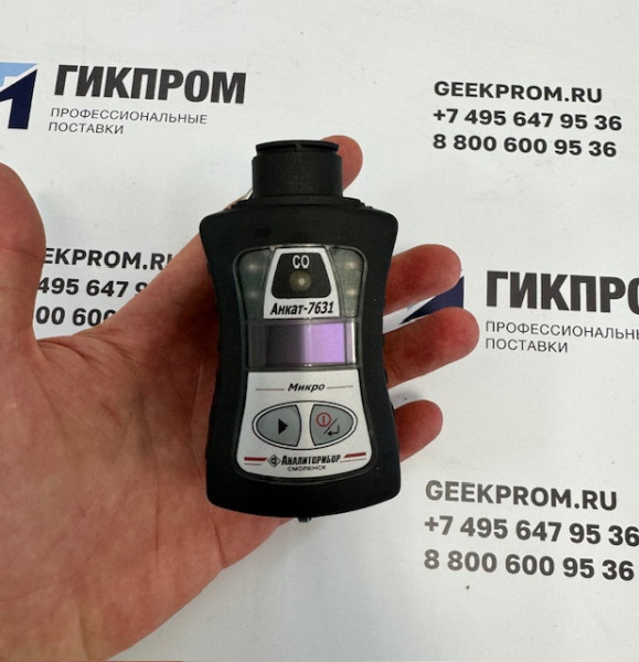 Газоанализатор АНКАТ-7631Микро-CO (СО) ИБЯЛ.413411.058