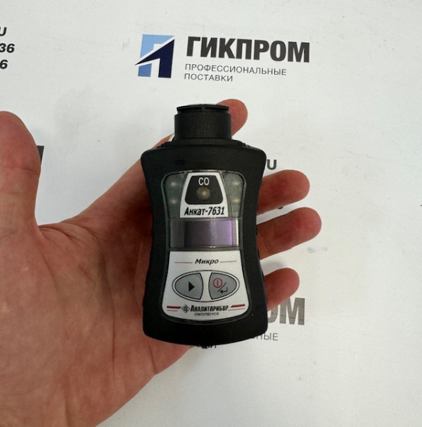 Газоанализатор АНКАТ-7631Микро-CO (СО) ИБЯЛ.413411.058