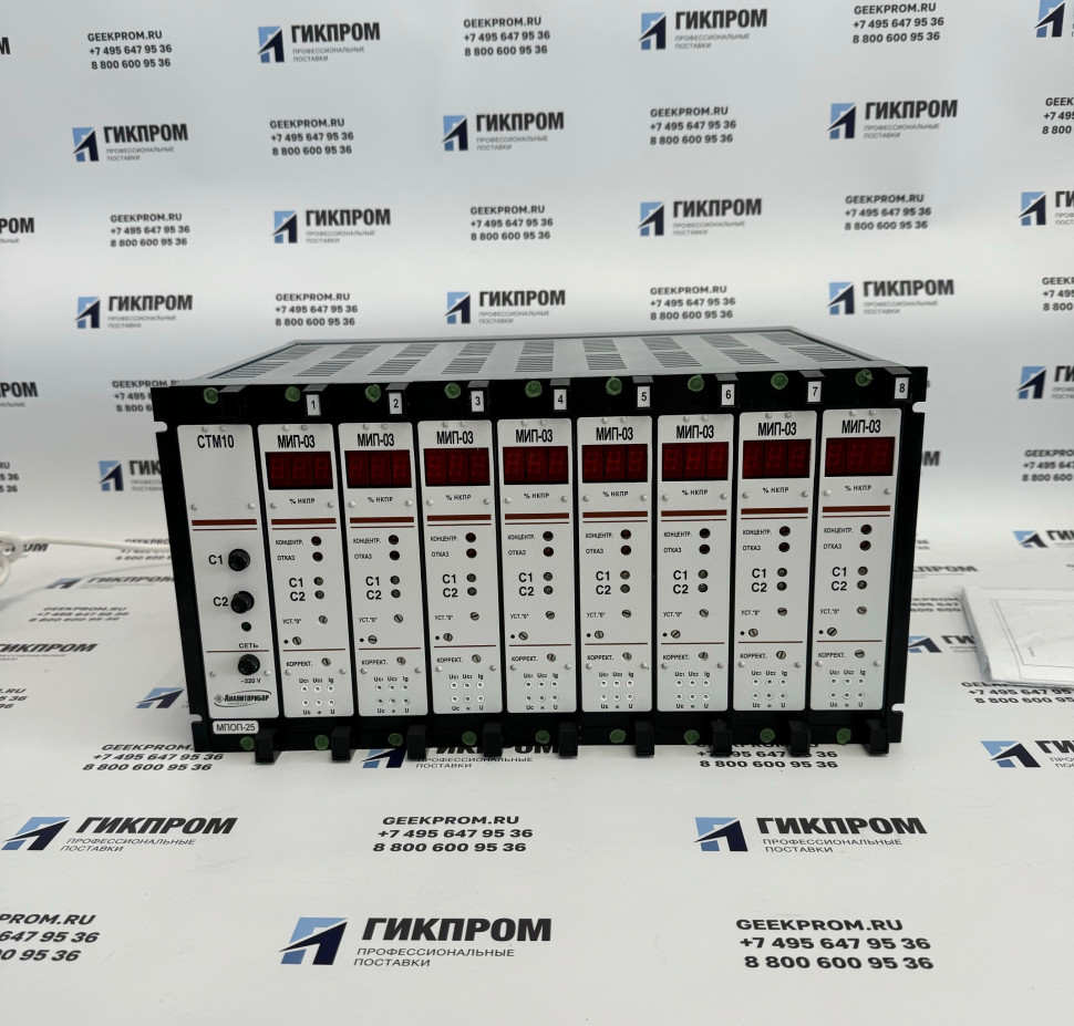 Сигнализатор горючих газов стационарный СТМ-10-0006 ДБ