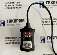Сигнализатор горючих газов СГГ-20Микро-ИТМ ИБЯЛ.413531.012-200 (-203, -205)