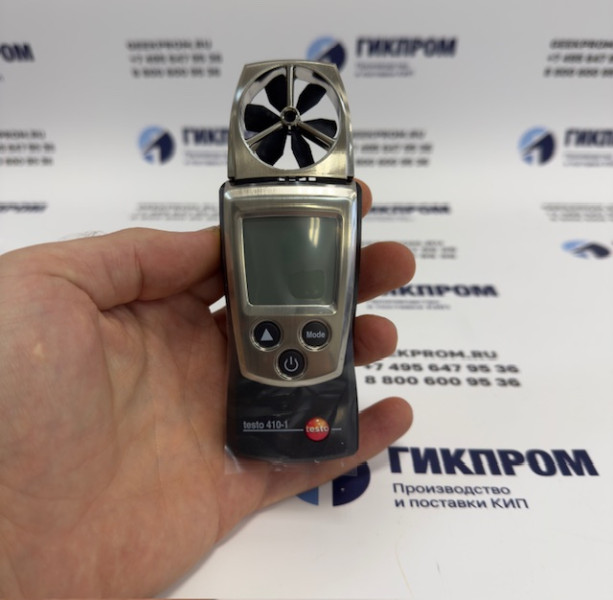 Testo 410-1 - Карманный анемометр с крыльчаткой (0560 4101)