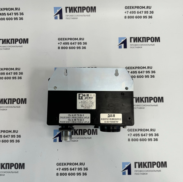 ДАХ-М-01-H2S-40 датчик-газоанализатор ИБЯЛ.413412.005-00.03