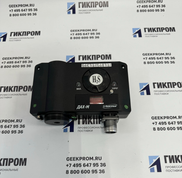 ДАХ-М-01-H2S-40 датчик-газоанализатор ИБЯЛ.413412.005-00.03