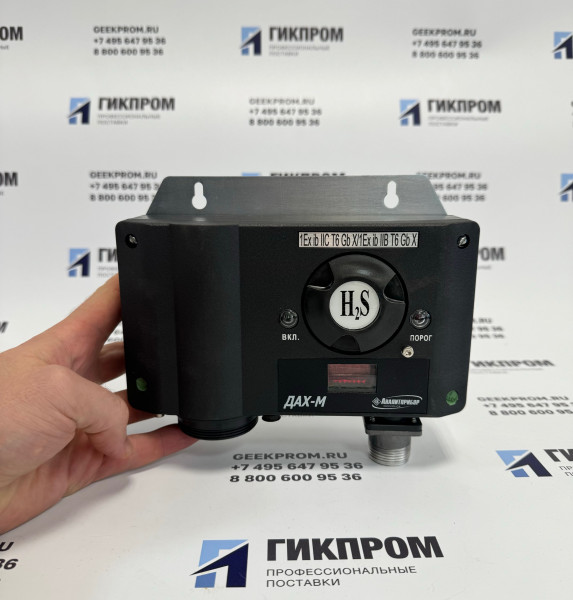 ДАХ-М-01-H2S-40 датчик-газоанализатор ИБЯЛ.413412.005-00.03