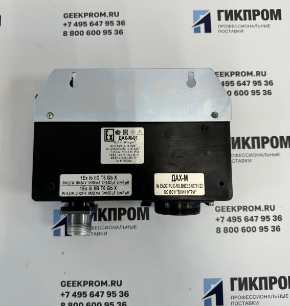ДАХ-М-01-H2S-40 датчик-газоанализатор ИБЯЛ.413412.005-00.03