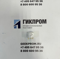 Сенсор сероводорода (H2S) 4HSC CiTiceL