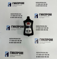 Сигнализатор СГГ-20Микро-Л ИБЯЛ.413531.012-100