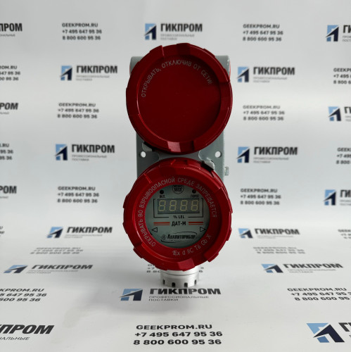 ДАТ-М-06ТРХ ИБЯЛ.413216.044-09 датчик сигнализатор