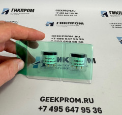 Сенсор электрохимический NO2/M-20 на диоксид азота (NO2, 0-20ppm)