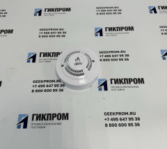Газосигнализатор АВУС-КОМБИ-C3H8 (с импульсным выходом и ШС)