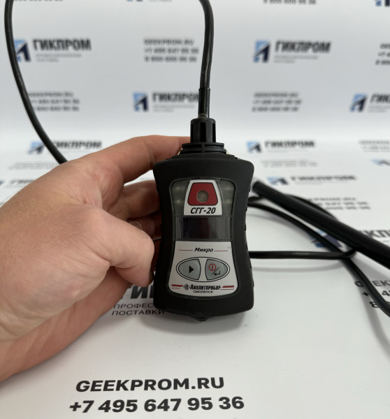 Сигнализатор СГГ-20Микро-01В ИБЯЛ.413531.012-11