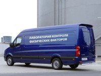 Лаборатория передвижная