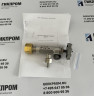 ВТР-1 (ВТР 1-1 ЛТ) Вентиль точной регулировки