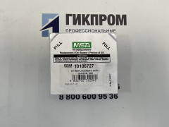 Сенсор MSA XCELL на оксид серы (SO2) для газоанализаторов ALTAIR