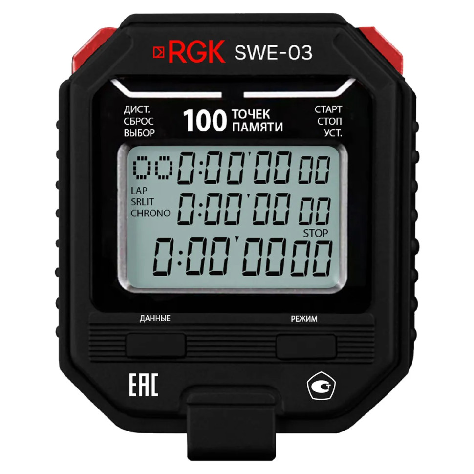 Секундомер электронный RGK SWE-03 с поверкой и памятью