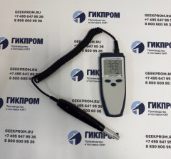 Термогигрометр ИВА-6Н-Д2-РК