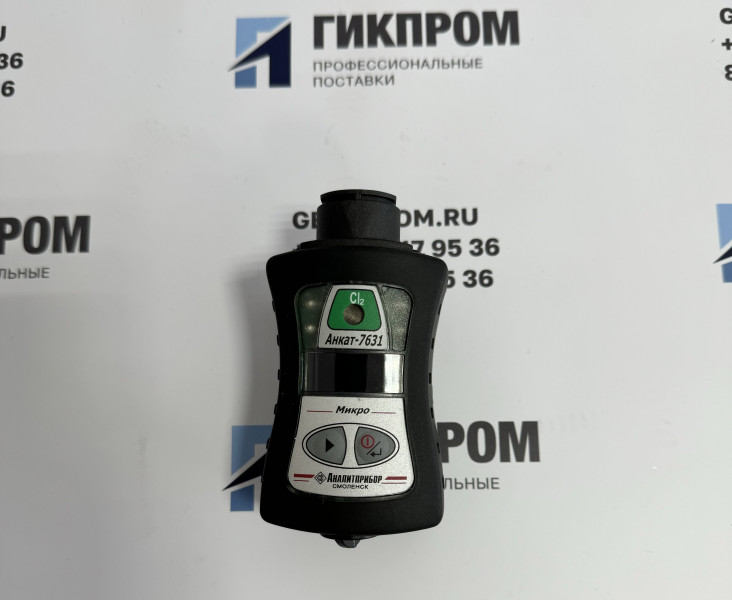 Газоанализатор  ИБЯЛ.413411.058-05