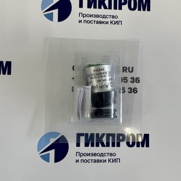 Ячейка электрохимическая в упаковке ИБЯЛ.305649.035-55 (ЭХЯ ИБЯЛ.418425.035-83)