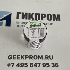 Сенсор MSA XCELL на аммиак (NH3) для газоанализаторов семейства ALTAIR