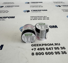 Сенсор MSA XCELL 10106725 CO/H2S для газоанализаторов ALTAIR