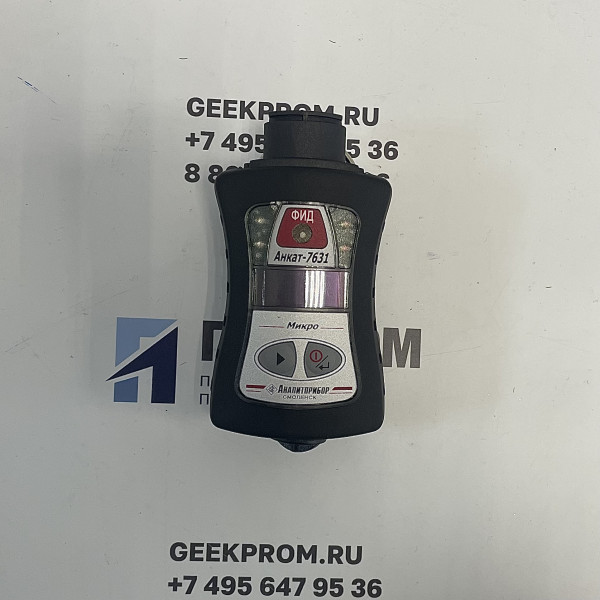Газоанализатор АНКАТ-7631Микро-ФИД (В) ИБЯЛ.413411.058-12
