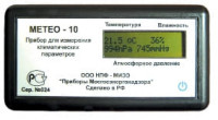 Метео-10 измеритель влажности и температуры