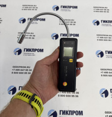Детектор утечек газов Testo 316-ЕХ во взрывозащищенном исполнении