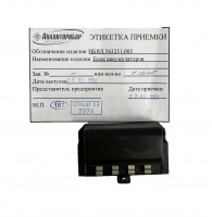 Блок аккумуляторный ИБЯЛ.563251.005 (для АНКАТ-7631М, ИЗО)