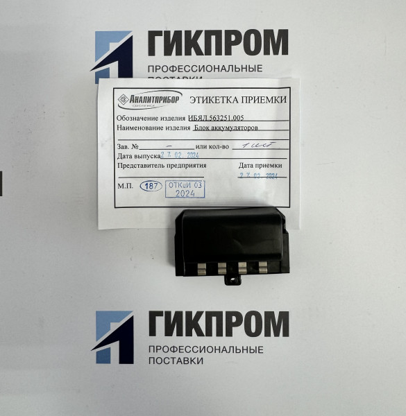 Блок аккумуляторный ИБЯЛ.563251.005 (для АНКАТ-7631М, ИЗО)