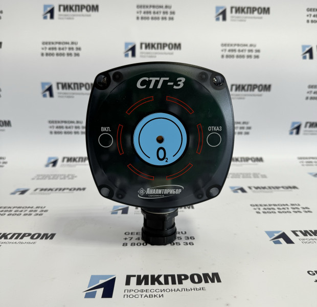 СТГ-3-И-O2 (-О2) ИБЯЛ.413411.051-26 Сигнализатор стационарный шлейфовый