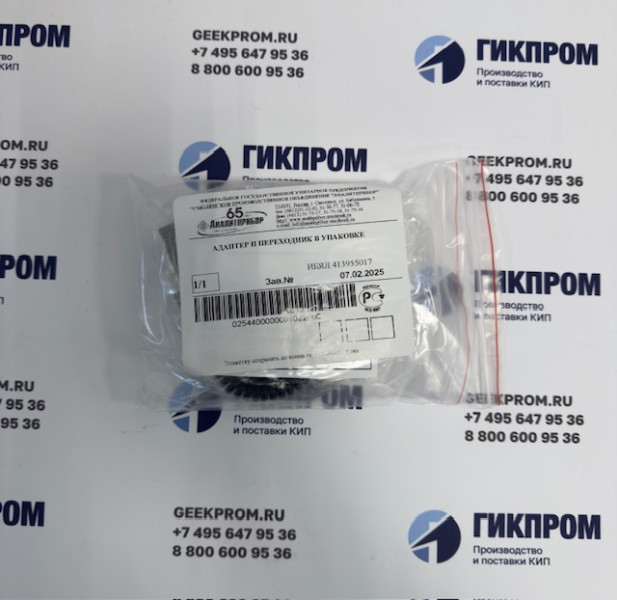 ИБЯЛ.413955.017 адаптер (DS9097U-S09) и переходник (DS1402RP8) для СТГ-3 