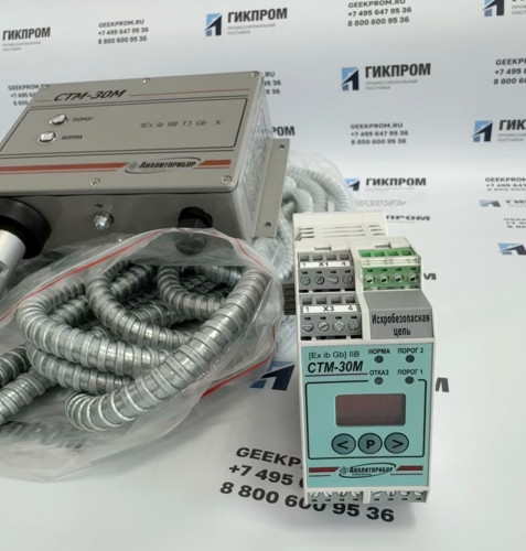 Сигнализатор СТМ-30М-02ДЦВ ИБЯЛ.413216.050-02