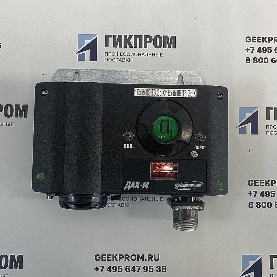 ДАХ-М-01-Cl2-25 (-50) ИБЯЛ.413412.005-00.05 датчик-газоанализатор