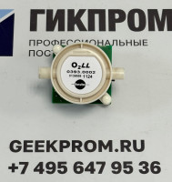 Сенсор O2 для Testo 330-1 LL/-2LL (Арт: 0393 0002)