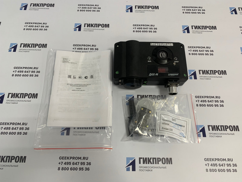 ДАХ-М-03-HCl-30 датчик-газоанализатор ИБЯЛ.413412.005-02.10