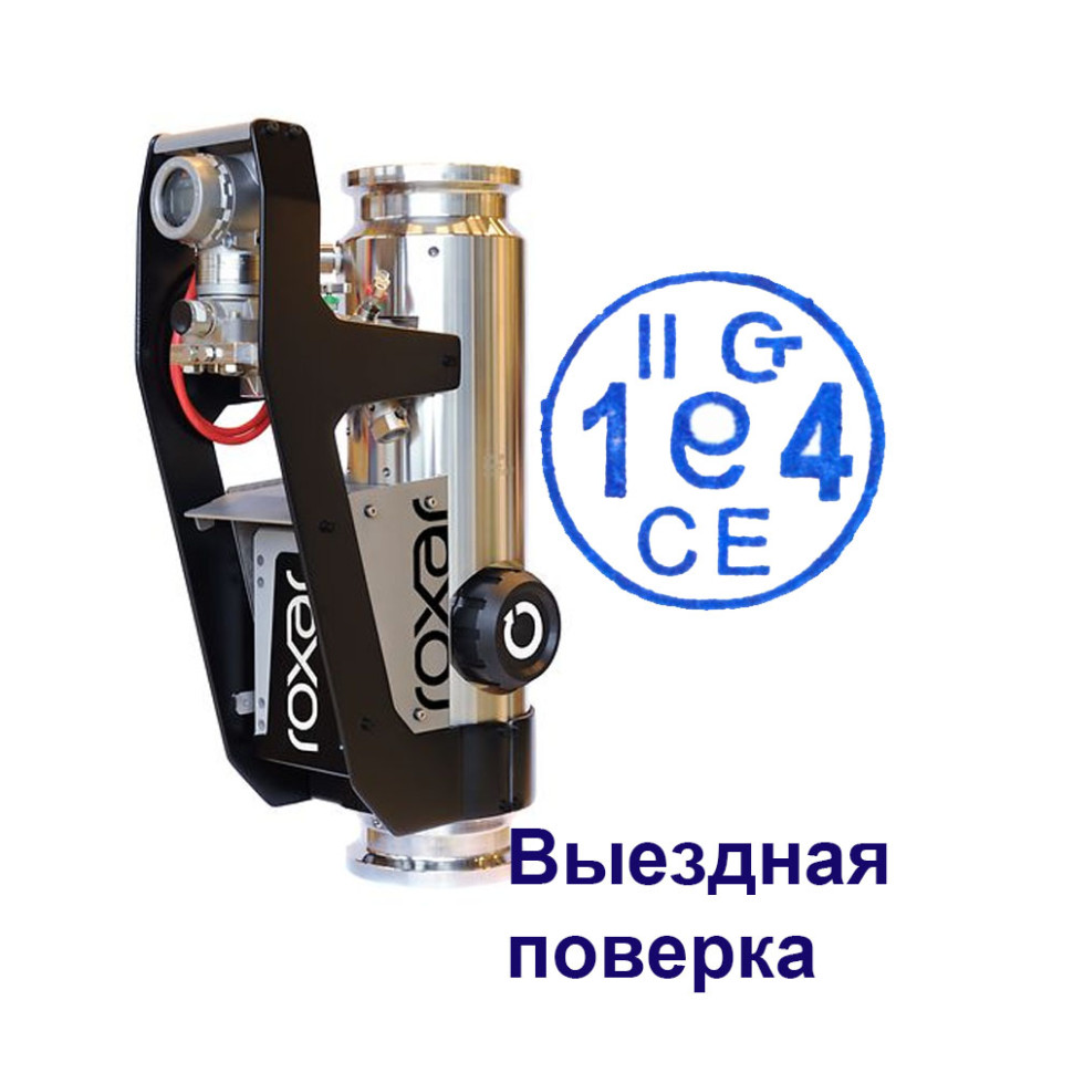 Выездная поверка расходомеров Roxar MPFM 2600