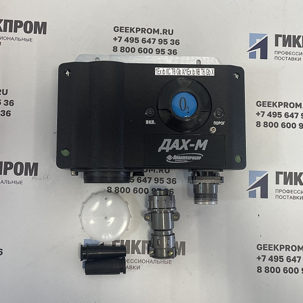 ДАХ-М-03-O2-30 (О2) датчик-газоанализатор ИБЯЛ.413412.005-02.08