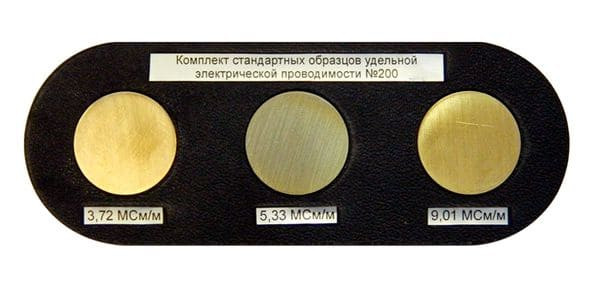 Меры удельной электрической проводимости СО-220, бронзовая группа (комплект из 3-х образцов)