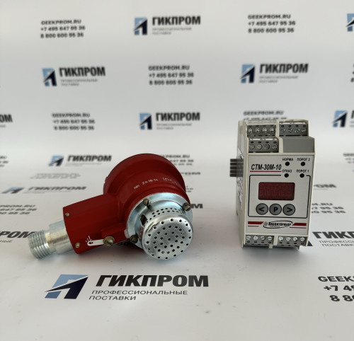 Сигнализаторы СТМ-30М