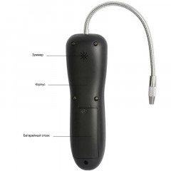Elitech CLD-100 течеискатель фреона электронный (коронно-разрядный)