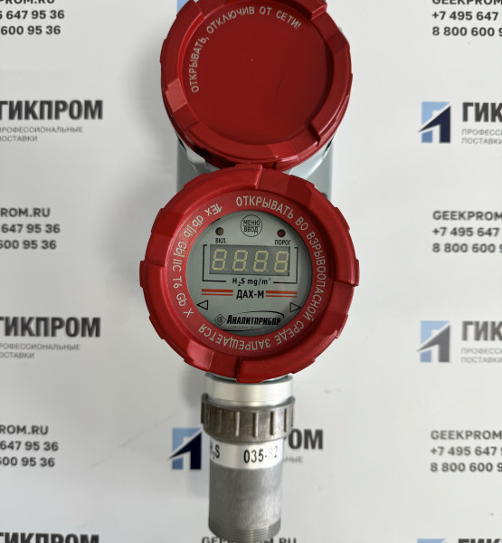 ДАХ-М-05-HCL-30 датчик-газоанализатор ИБЯЛ.413412.005-04.10